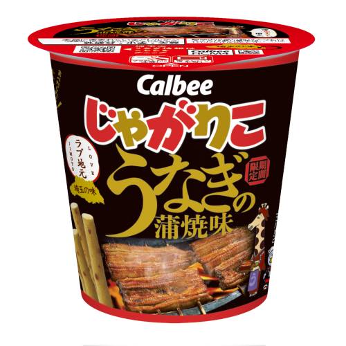 うなぎの蒲焼味