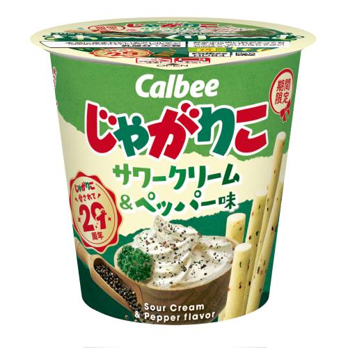 サワークリーム＆ペッパー味