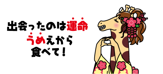 梅子