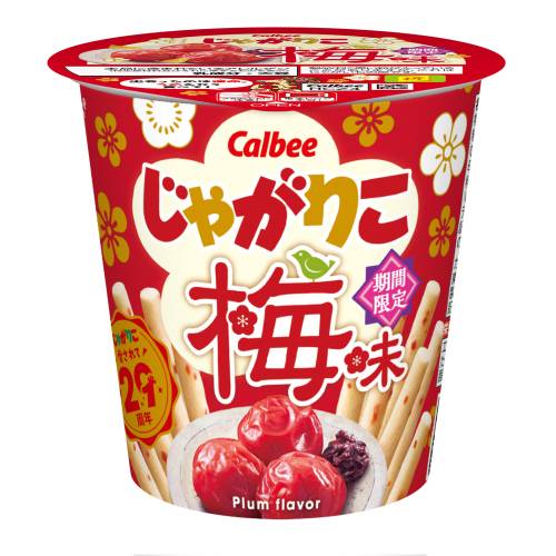 梅味