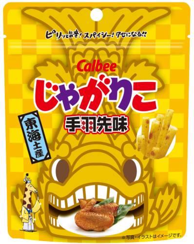 東海土産　手羽先味